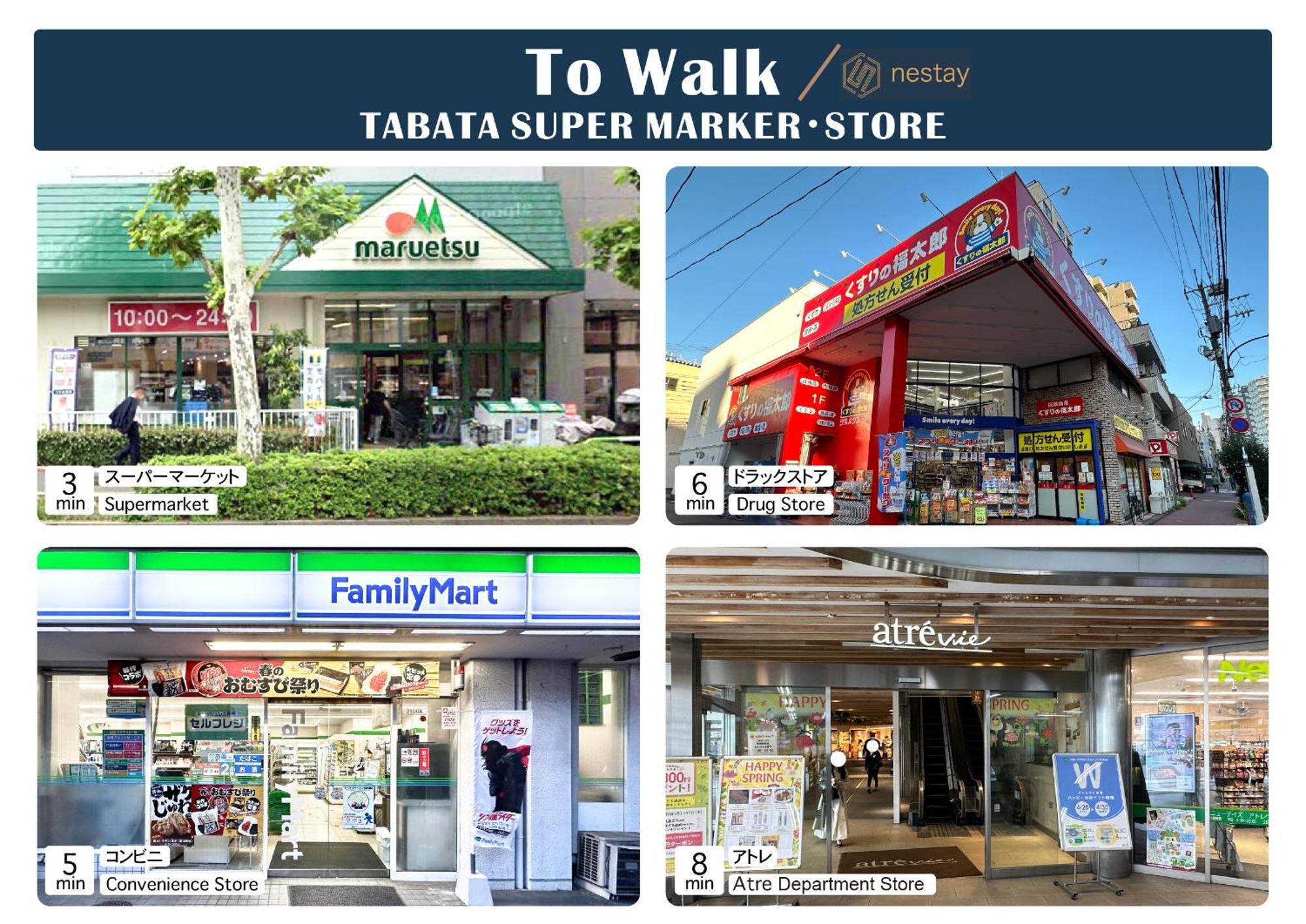 Nestay Suite Tokyo Tabata المظهر الخارجي الصورة