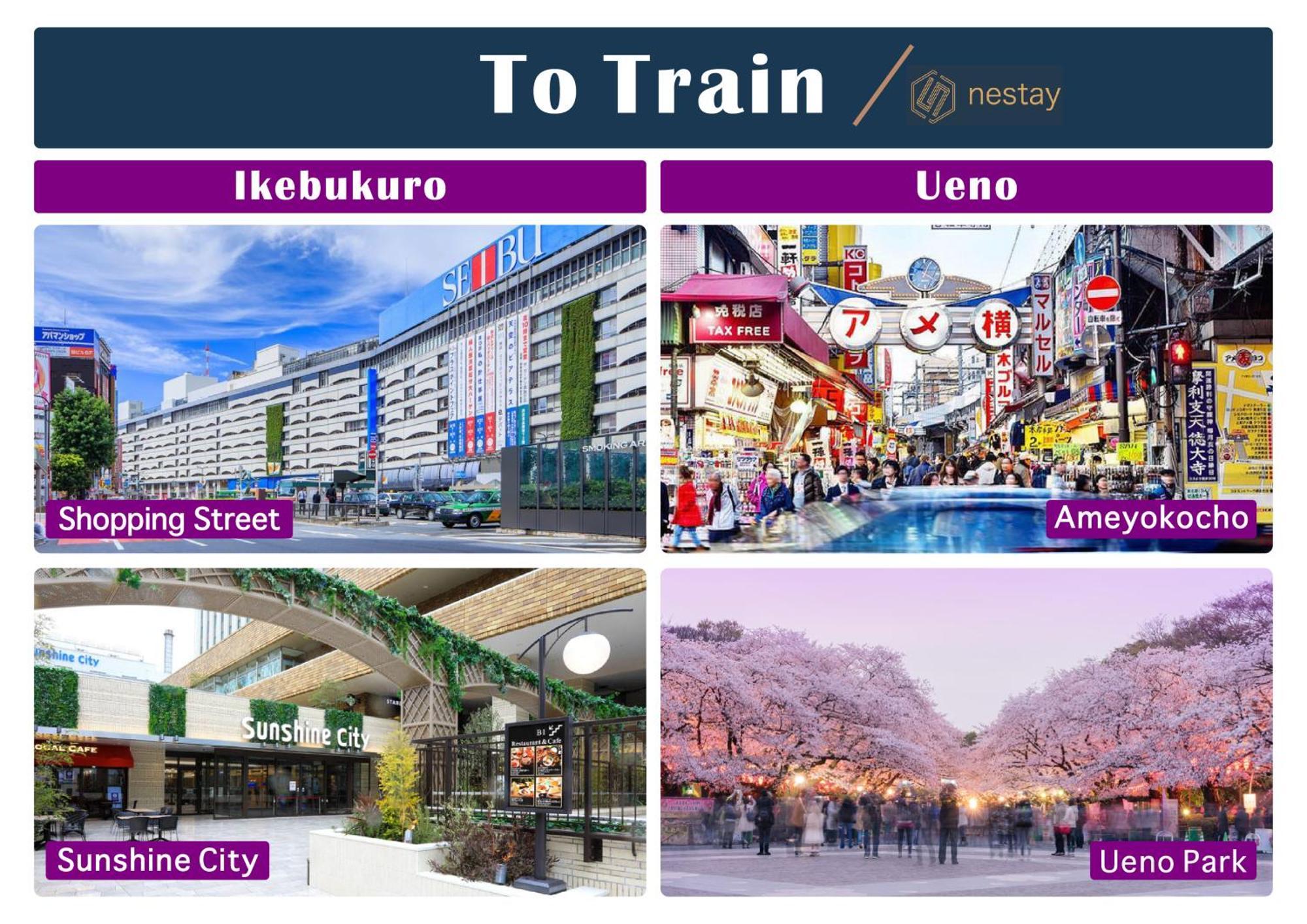 Nestay Suite Tokyo Tabata المظهر الخارجي الصورة