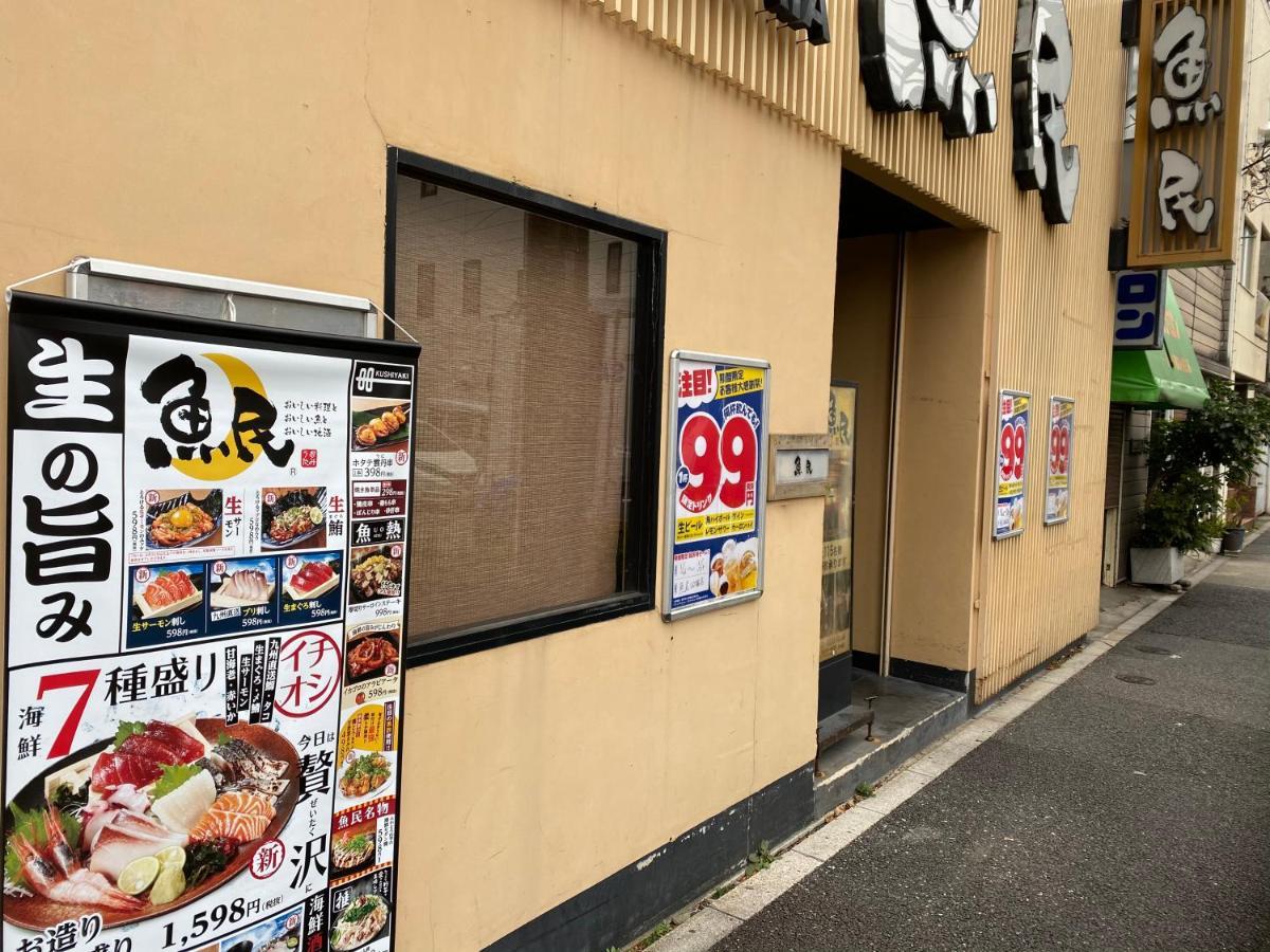 Nestay Suite Tokyo Tabata المظهر الخارجي الصورة