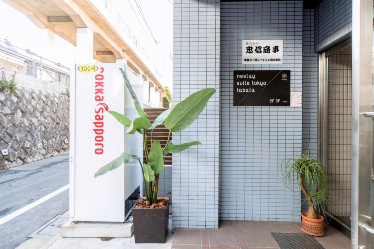Nestay Suite Tokyo Tabata المظهر الخارجي الصورة